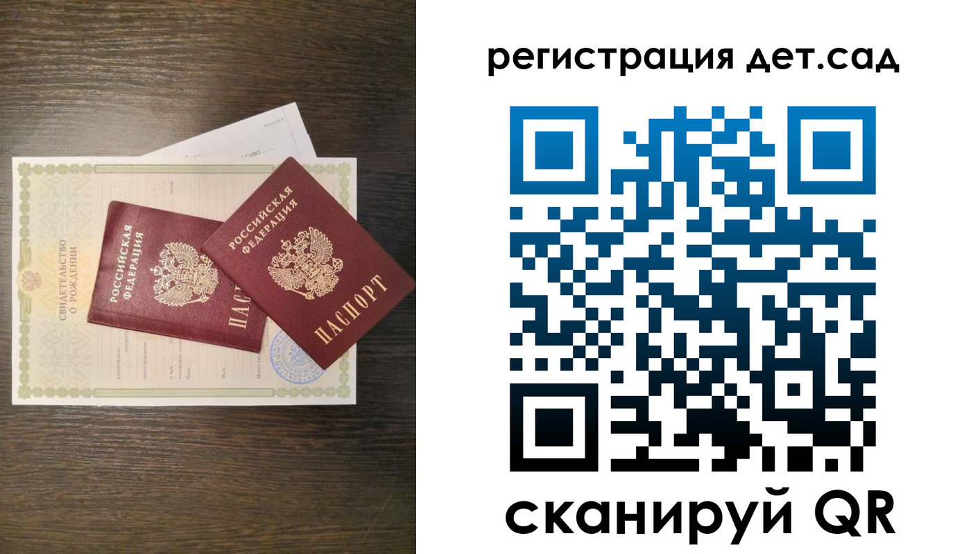 временная регистрация гарантия в Волосово