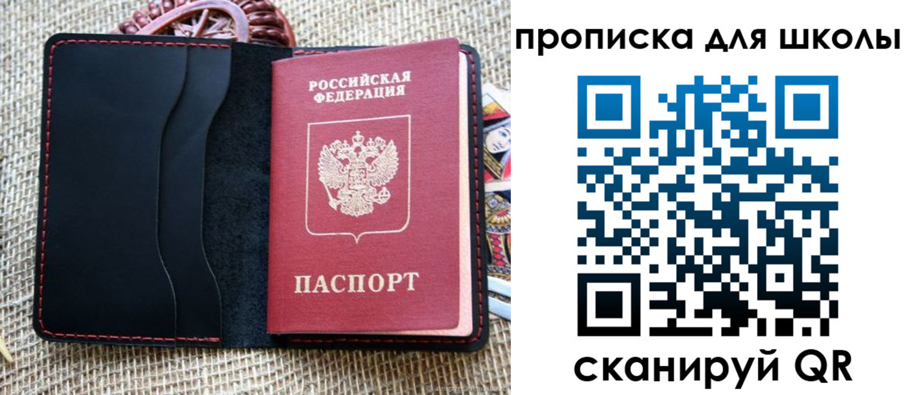 временная регистрация в квартире в Волосово